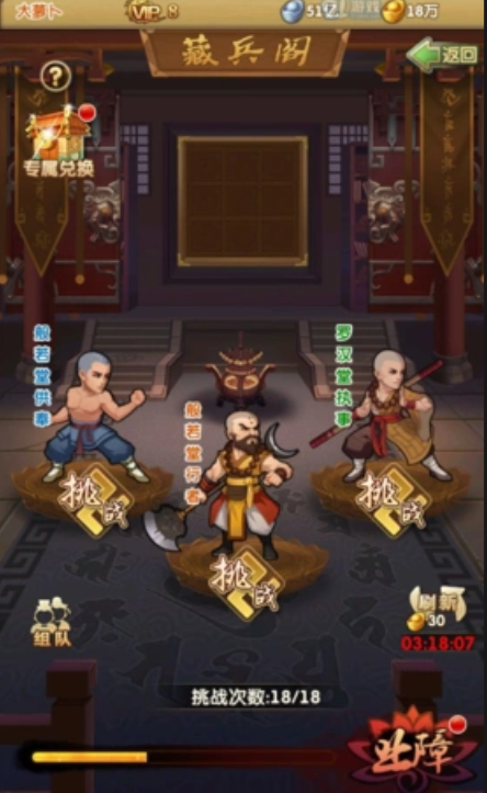 大掌门2专属重铸9要多少3