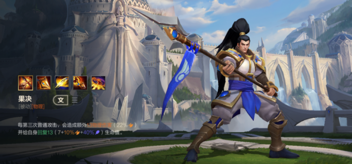 英雄联盟手游赵信打什么阵容好打_lol手游赵信打法