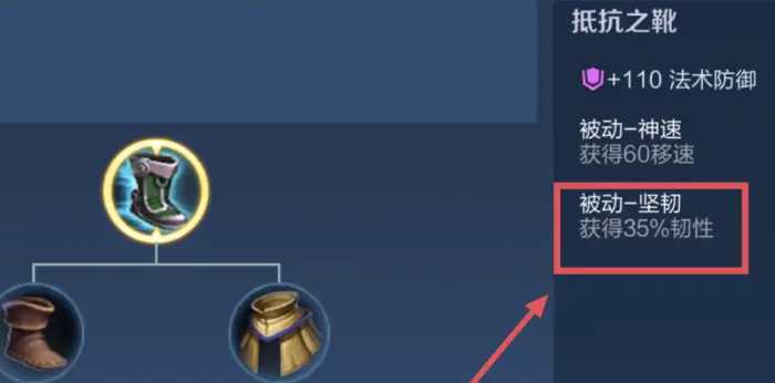 王者荣耀白起出装出什么_王者荣耀白起出装顺序