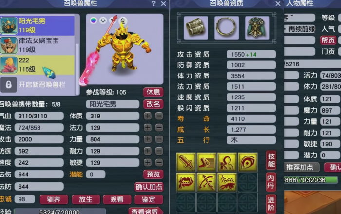 梦幻西游怎么捉鬼将_梦幻西游捉鬼最强组合