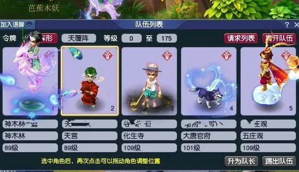 梦幻西游藏宝贼王怎么打1