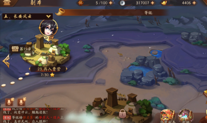 少年三国志2宝物副本在哪_少年三国志2秘宝