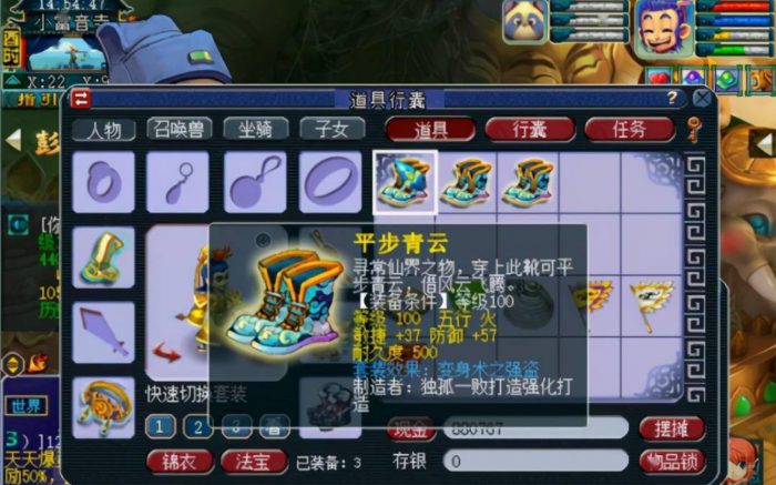 梦幻西游固伤穿什么_梦幻固伤套装选择