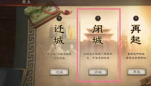 三国志战略版侠客军怎么换地_三国志战略版侠客军还能转回来吗