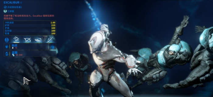 星际战甲新手职业选择怎么选1