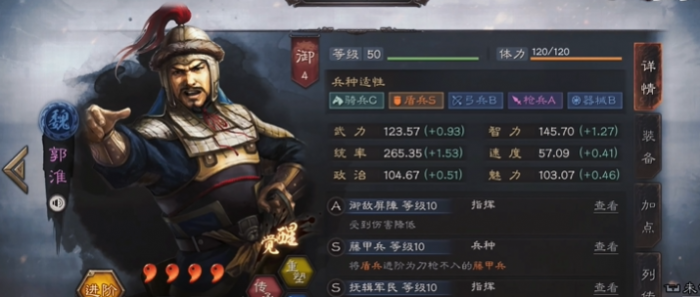 三国志战略版赵云配什么紫将好2