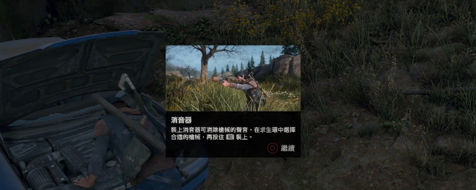 往日不再怎么装消音1