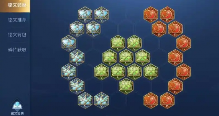 王者荣耀英雄最强怎么出装3