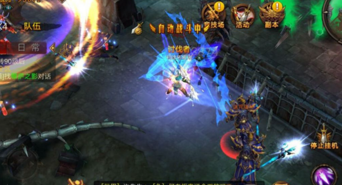 全民奇迹2遗物武器如何触发1