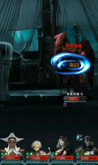 地下城堡2使魔徽记怎么获得_地下城堡2使魔徽记兑换表