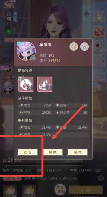 杜拉拉升职记宠物怎么抓1