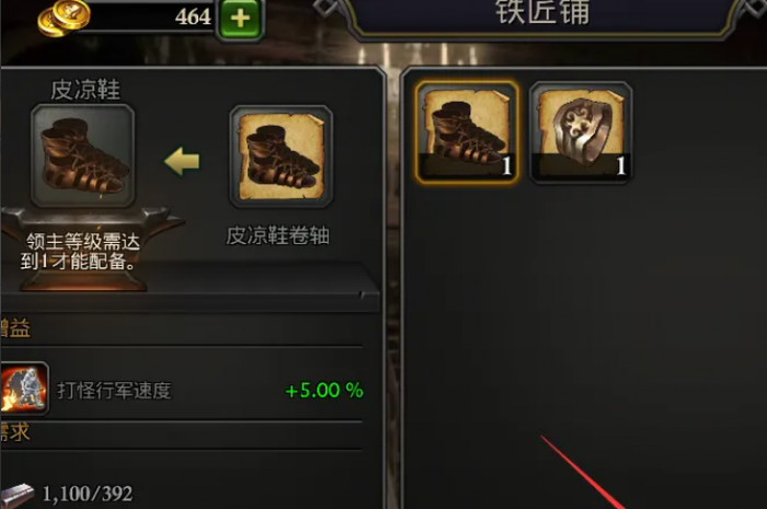 阿瓦隆之王战狂装备如何获得2