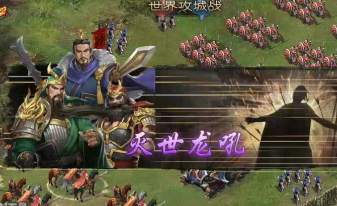 攻城掠地如何得到桃园之势3