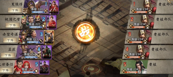 攻城掠地曹植什么技能3