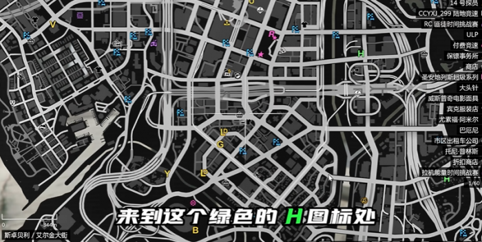 侠盗猎车手5任务怎么接1