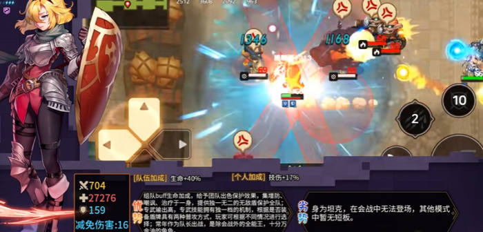 坎公骑冠剑哪些角色值得突破3