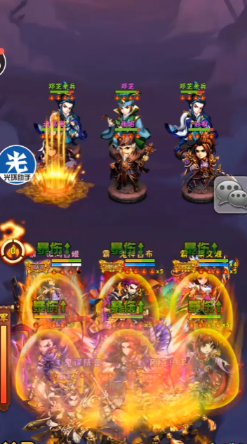 少年三国志16章怎么过3