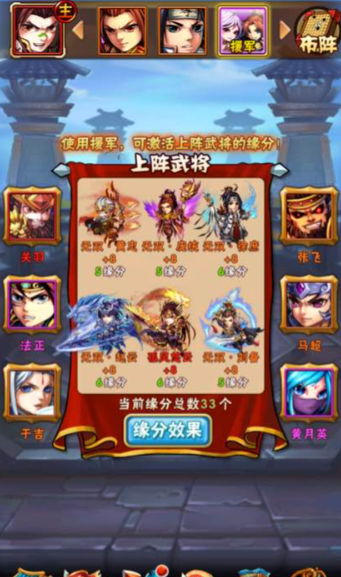 少年三国志萌新开局怎么玩_少年三国志新手攻略大全 新手怎么玩