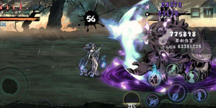 影之刃3杀意结晶怎么用2