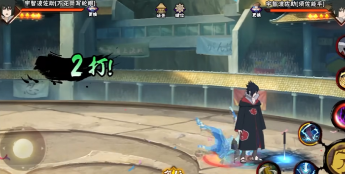 火影忍者鹰佐怎么才能跳的远3