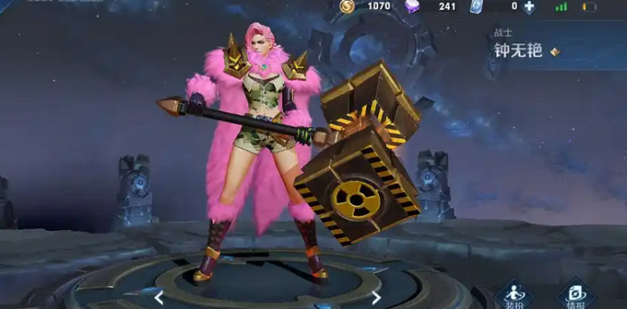 王者荣耀黄金钟无艳出什么装1