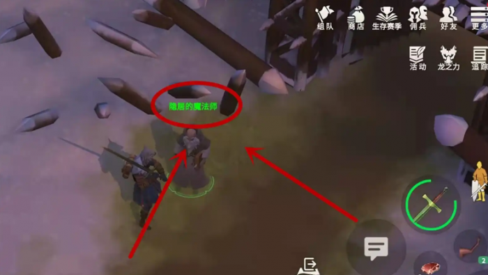 冰原守卫者箭塔怎么获得2