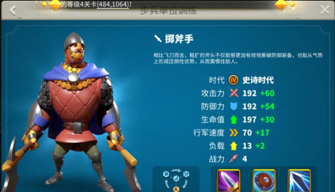 万国觉醒什么兵攻城_万国觉醒充值中心