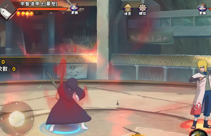 火影忍者带土怎么样2