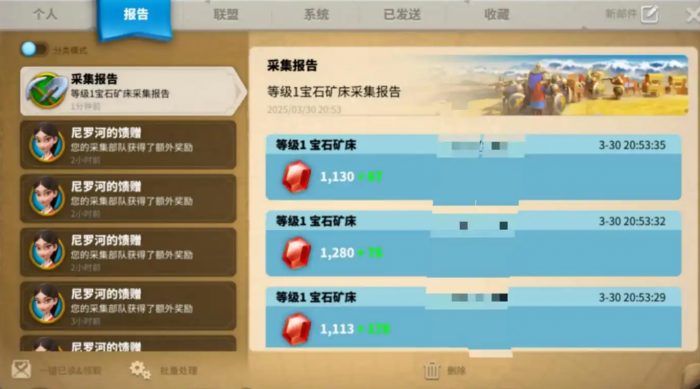 万国觉醒如何快速采宝石2