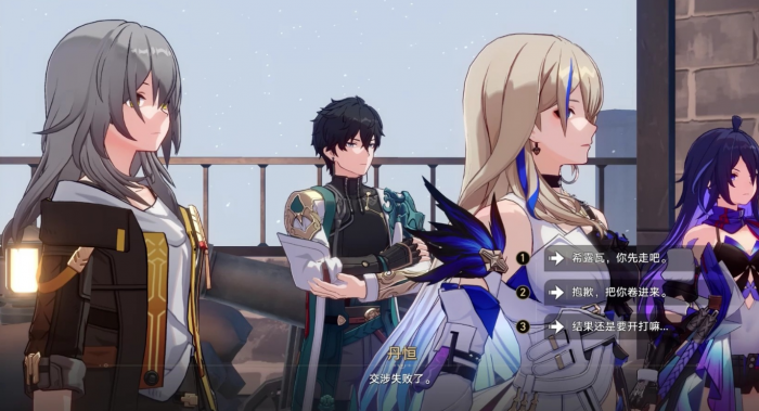 崩坏星穹铁道雅利洛怎么过_崩坏星穹铁道雅利洛-VI