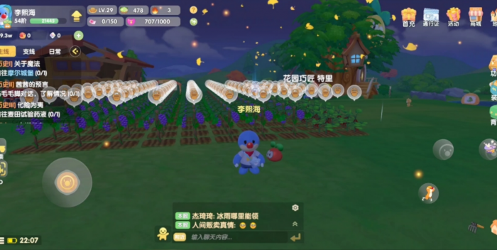 摩尔庄园怎么摆放洒水机3