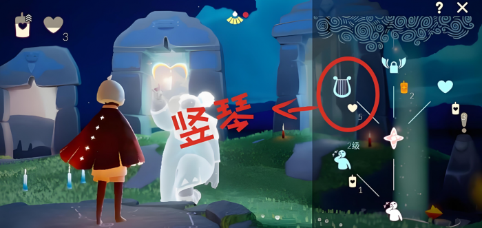 光遇如何解锁乐器_光遇获得乐器攻略