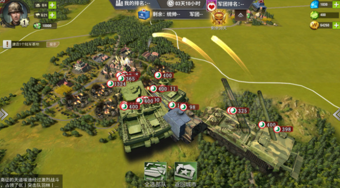 二战风云中的战场等级如何提升_二战风云中的战场等级提升有什么用