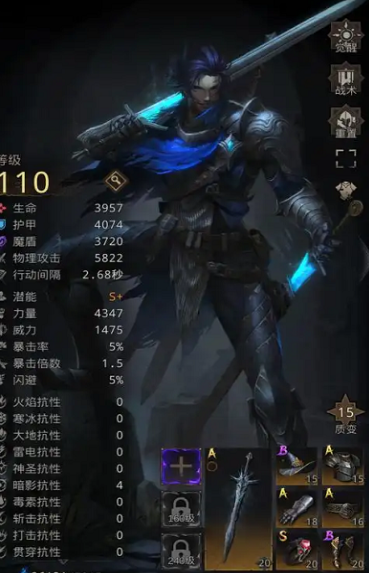 地下城堡3精灵闪避怎么打3