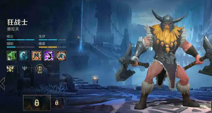 英雄联盟手游奥拉夫主学什么技能1