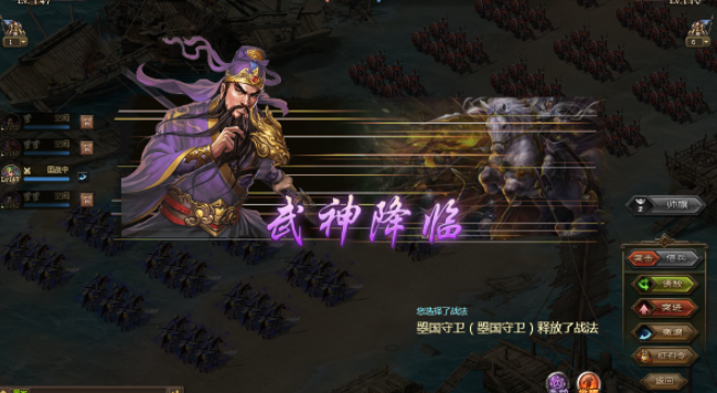 攻城掠地关羽武将怎么培养3