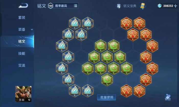 王者荣耀关羽边路最强出装怎么搭配2