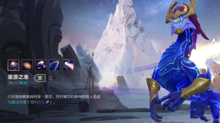 英雄联盟手游龙王如何蓄力1