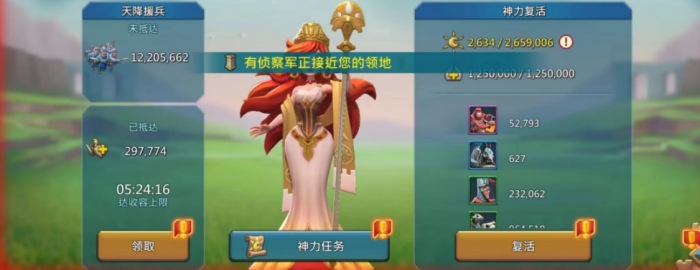 王国纪元t2兵种怎么搭配1