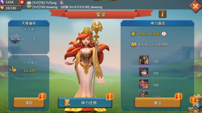 王国纪元t2兵种怎么搭配3