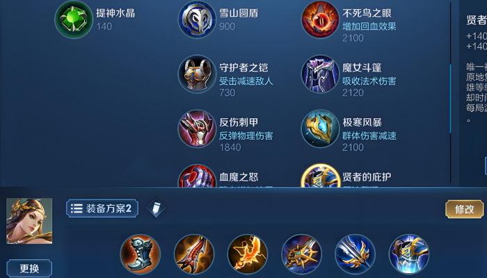 王者荣耀虞姬打坦克出装是什么_王者虞姬怎么出装伤害最高?