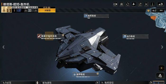 无尽的拉格朗日什么飞机能配7211