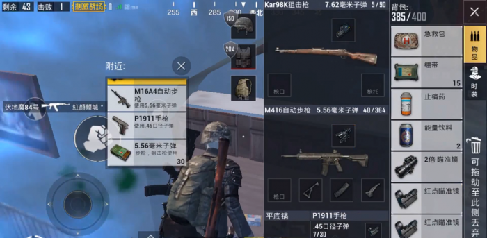 绝地求生刺激战场哪里有八倍3