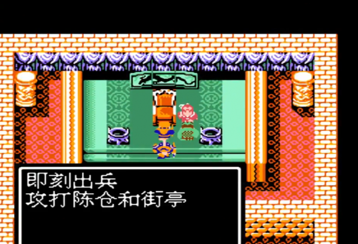 吞食天地怎么去街亭2