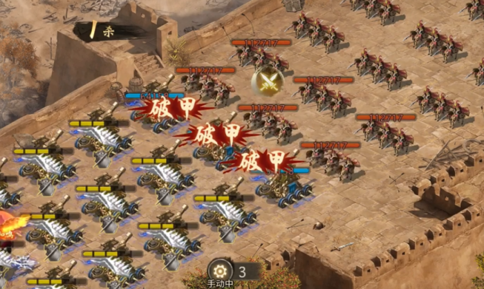 攻城掠地怎么过赵云副本2