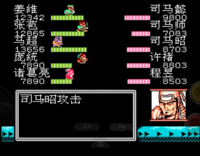 吞食天地怎么过司马懿2