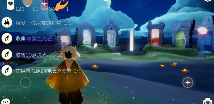 光遇怎么在巨兽荒原的神坛旁冥想1