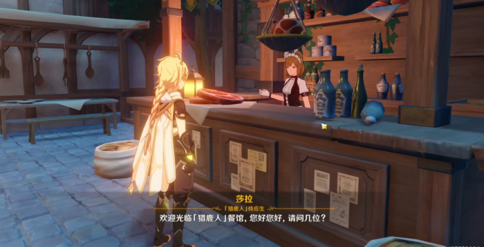 原神满足沙拉怎么做_原神满足沙拉食谱在哪里获取