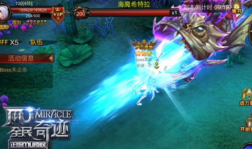 全民奇迹四阶精灵装备在哪打1