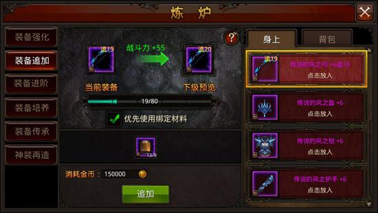 全民奇迹四阶精灵装备在哪打2